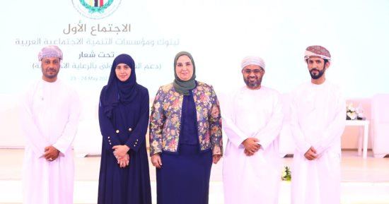 كيف نجحت مصر فى استضافة اجتماع بنوك ومؤسسات التمويل؟.. تشكيل آلية موحدة لتمويل برامج الحماية الاجتماعية والتمكين الاقتصادى.. توظيف طاقات المرأة العربية.. ودعم مشروعات التأمين الغذائى لمواجهة ارتفاع الأسعار