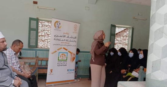 القومى للمرأة بسوهاج يختتم سلسلة ندوات الإرشاد الأسرى بمركز البلينا