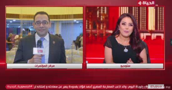 مستشار وزير الصحة لشئون السكان: المشكلة السكانية قضية شعب ونحتاج التوعية