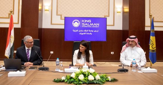 جامعة الملك سلمان تستقبل وزيرة التعاون الدولى والرئيس التنفيذى للصندوق السعودى للتنمية