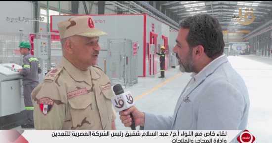المصرية للتعدين: كل عمال مجمع مصانع الكوارتز عمالة مصرية مدربة على اعلى مستوى