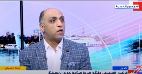 وائل السمرى: الكوارتز بترول العصر الحديث وله عوائد اقتصادية كبيرة