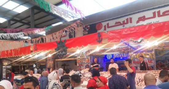 إقبال كثيف من أبناء بورسعيد والمحافظات الأخرى على سوق الأسماك الحضارى