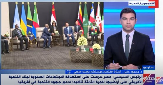 توطين الصناعة.. مستشار بالبنك الدولى: مصر تقدم نماذج كثيرة يمكن تطبيقها بأفريقيا