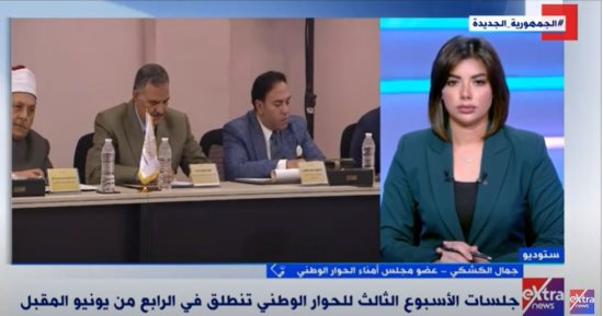 جمال الكشكى: جلسات الحوار الوطنى تعكس رغبة حقيقية فى الوصول لنتائج غير تقليدية