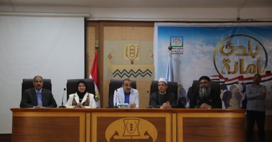  قومي المرأة بكفر الشيخ يطلق المرحلة الثانية من حملات طرق الأبواب "بلدى أمانة"