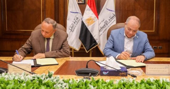بروتوكول تعاون بين معهد علوم البحار والمصايد وميناء الإسكندرية لخدمة التنمية