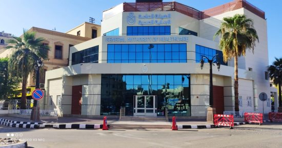 هيئة الرعاية الصحية بالأقصر تعلن رفع درجة الاستعداد القصوى بكافة المنشآت الصحية