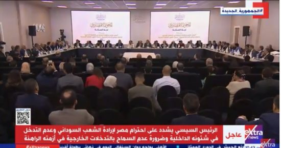 أيمن محسب لـ إكسترا نيوز: مصر حققت إنجازا في تهيئة البنية التحتية للاستثمار