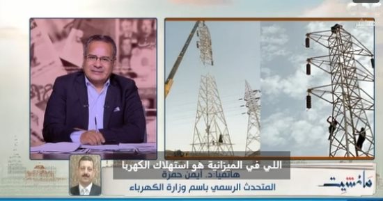 متحدث الكهرباء: إنجاز إصلاح برج الكهرباء لمدينة أبو سمبل فى وقت غير مسبوق