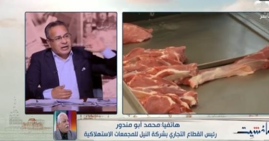 المجمعات الاستهلاكية تطمئن المواطنين: أرصدة اللحوم الحية تكفي لبعد عيد الأضحى