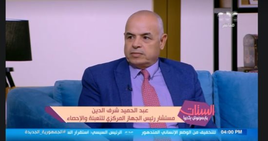 التعبئة والإحصاء: مصر تستقبل 6 آلاف حالة ولادة في اليوم