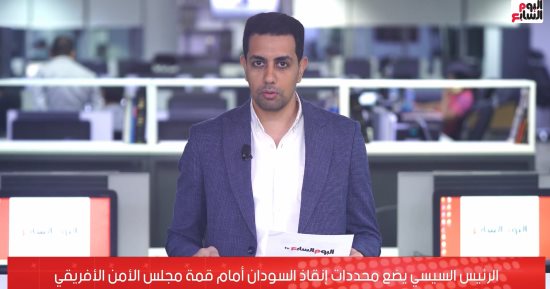 الرئيس السيسي يضع محددات إنقاذ السودان أمام قمة مجلس الأمن الأفريقي.. فيديو