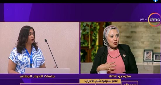 عضو تنسيقية شباب الأحزاب: هناك شفافية من المشاركين بالحوار الوطنى 