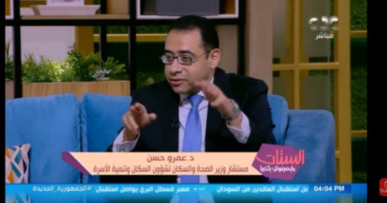 مستشار وزير الصحة: الحمل والولادة المتكررة يؤثران على صحة السيدات  