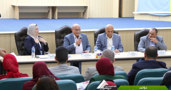 "السلامة حق أساسى للجميع".. مؤتمر فى نقابة المهندسين بالإسكندرية