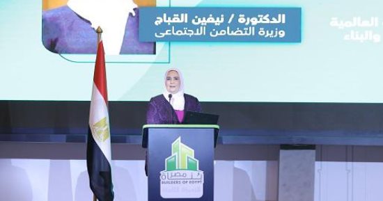 وزيرة التضامن الاجتماعى: قطاع التشييد والبناء بأفريقيا يمتلك فرصًا واعدة