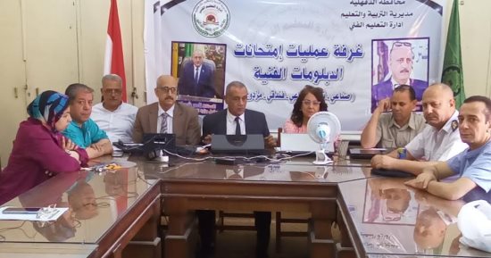 تعليم الدقهلية: لا شكاوى خلال ثانى أيام امتحانات الدبلومات الفنية