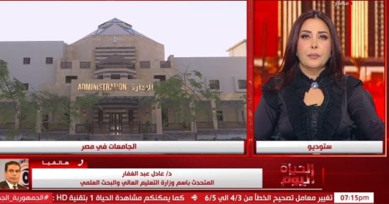 متحدث التعليم العالى: مصر حققت قفزة غير مسبوقة فى معدلات الابتكار دوليا