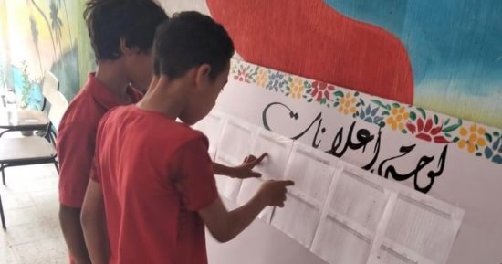 المديريات التعليمية تبدأ إعلان نتائج الترم الأول لصفوف النقل الأسبوع الجارى