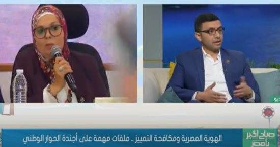 عضو التنسيقية: الحوار الوطنى يناقش الهوية الوطنية ولدينا تحديات كثيرة