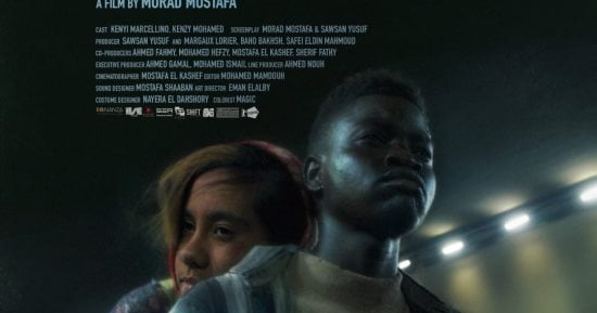 سفارة فرنسا بمصر تهنئ فريق عمل الفيلم المصرى "عيسى" بعد فوزه فى كان