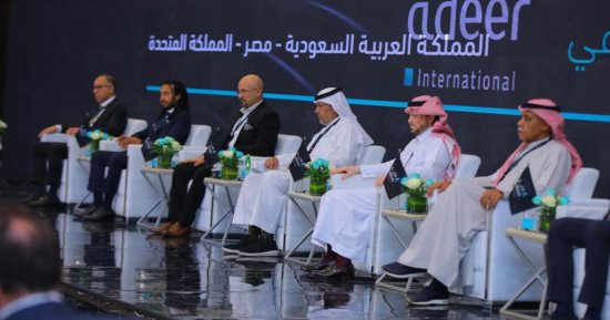 «أدير العالمية» تطلق ملتقى "استراتيجيات الاستثمار الناجح في المملكة العربية السعودية ومصر والمملكة المتحدة" بالرياض