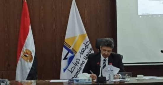 مجلس جامعة دمياط يوافق على منح 21 درجة ماجستير و11 دكتوراه