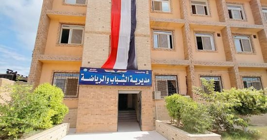 2500 ناشئ يتقدمون لاختبارات المشروع القومى للموهبة والبطل الأوليمبى بكفر الشيخ
