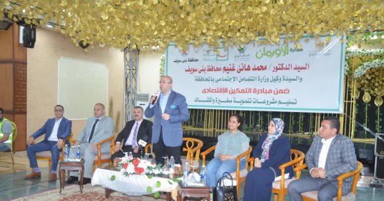 تسليم عقود تمويل لمشروعات تنموية بأكثر من 3.7 مليون جنيه فى بنى سويف