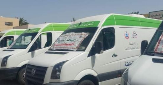 حياة كريمة.. الكشف الطبى على 1850 مواطنا من أهالى البحر الأحمر فى القوافل العلاجية الشهرية التابعة للمبادرة خلال شهر مايو.. وإجراء الفحوصات والأشعة والفحص المبكر عن الأمراض المزمنة وصرف العلاج مجانا.. صور