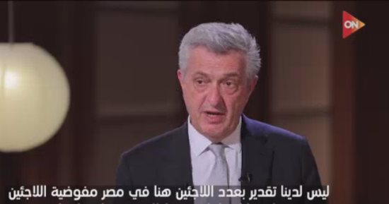 المفوض السامي للأمم المتحدة لشئون اللاجئين: مصر تستقبل النازحين بكرم شديد
