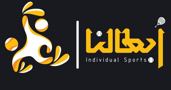 أبطالنا.. مشروع تخرج بإعلام الأزهر يناقش الرياضات المهمشة