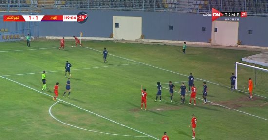 إنبى يقصى فيوتشر من كأس مصر ويتأهل لدور الثمانية فى مباراة مثيرة