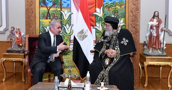 البابا تواضروس يستقبل رئيس وزراء فلسطين بالمقر الباباوى