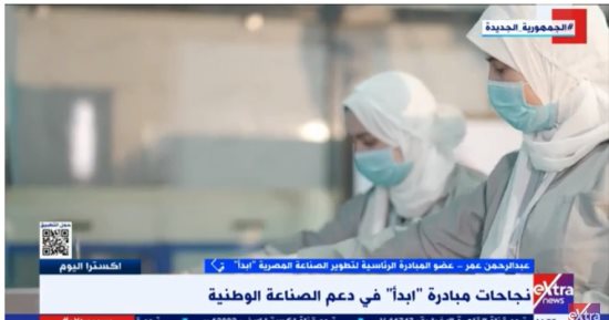 عضو مبادرة "ابدأ": نتواجد بالحوار الوطنى لوضع مشاكل الصناعة أمام المشاركين