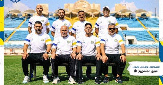 الإسماعيلى يعلن تشكيل جهاز فريق المتميزين (أ) فى قطاع الناشئين