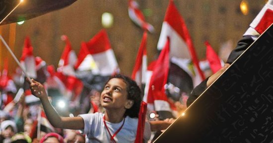 حتى لا تكون آفة حارتنا النسيان.. الوثائقية تبدأ بث سلسلة 30 يونيو اليوم