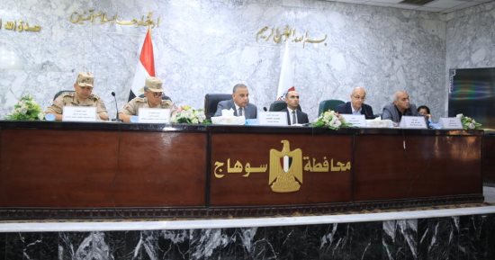 محافظ سوهاج يترأس الاجتماع الدوري للقيادات التنفيذية
