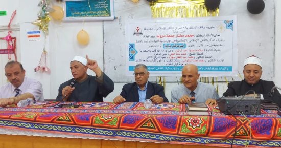 وكيل "أوقاف الإسكندرية" يشهد انطلاق فعاليات ندوة" اعرف نبيك"