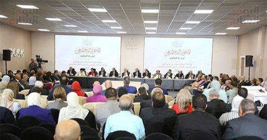 الحوار الوطنى يستأنف جلساته بالمحور السياسى.. ويناقش حرية تداول المعلومات