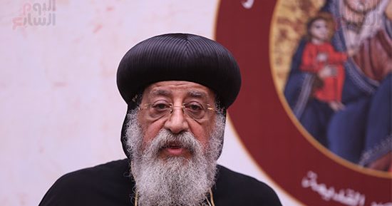 البابا تواضروس: المسيح أول لاجئ يزور مصر ويتجول فى شرقها وغربها