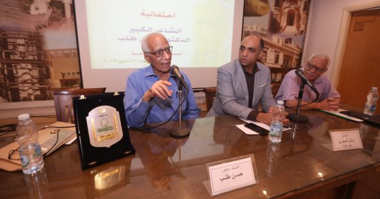 لجنة الشعر تكرم الشاعر الكبير حسن طلب وتمنحه درع المجلس الأعلى للثقافة.. فيديو وصور
