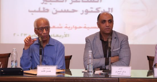 لجنة الشعر تكرم حسن طلب وتمنحه درع الأعلى للثقافة.. وائل السمرى يصفه بـ"معري الشعر الحديث".. نقاد: صاحب موقف من التراث.. والشاعر الكبير: الجماعات الأدبية "قطيع" والحركة الشعرية فى مصر حاليا ضعيفة.. صور