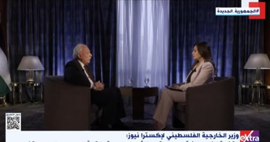 وزير خارجية فلسطين: رأي محكمة العدل الدولية سيجرد إسرائيل من تفسيرها لموقفها في ضوء اتفاقية جينيف