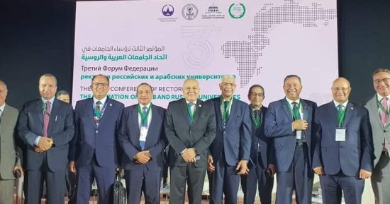 المؤتمر الثالث لرؤساء الجامعات العربية والروسية يرسم آفاق التعاون في البحث العلمي