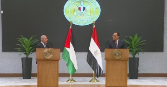 محمد أشتية: شرفت بتتويج أول اجتماع رسمى بالعاصمة الإدارية باسم فلسطين    