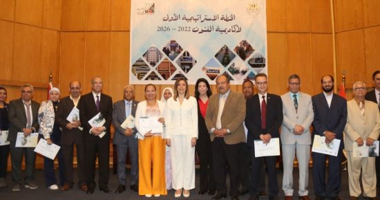 وزيرة الثقافة تفتتح مجمع الخدمات الطلابية بأكاديمية الفنون