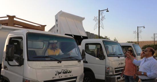 محافظ أسوان يتفقد سيارات منظومة النظافة الجديدة 