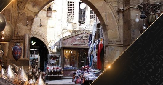 سلسلة "من روح مصر" توثق مهنا مصرية أصيلة على شاشة "الوثائقية".. قريبا